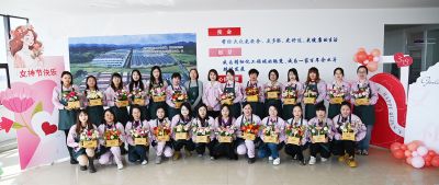 靚麗女神節(jié)，綻放巾幗美“——”三征”女神節(jié)活動(dòng)